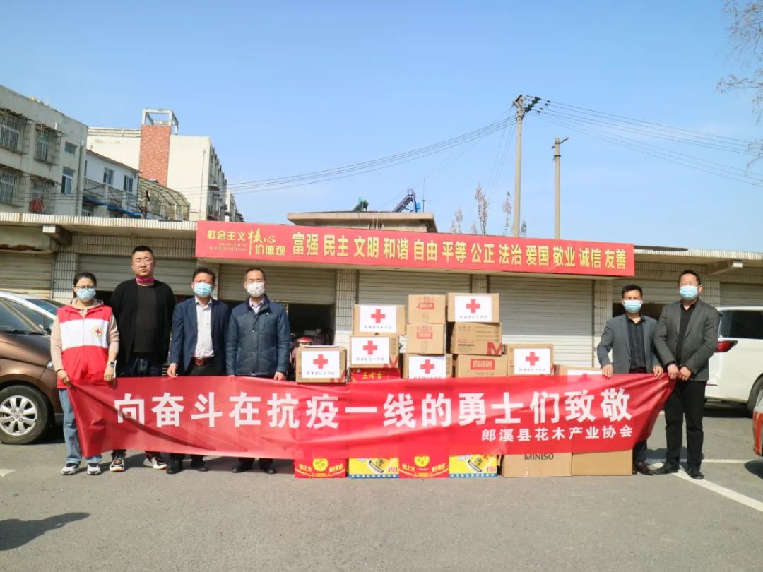 同心抗疫，传递爱心