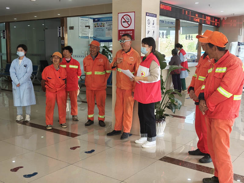 关爱环卫工人眼健康 (1).jpg