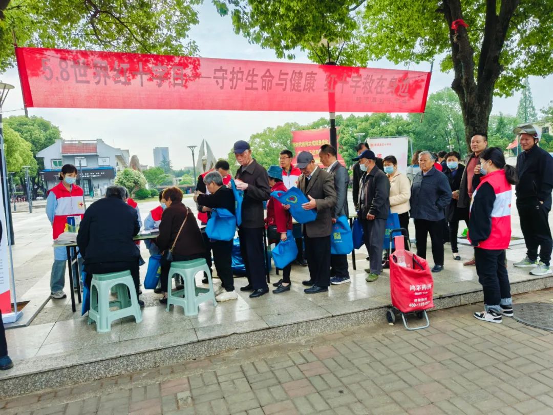 红十字博爱周|守护生命与健康 红十字救在身边